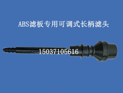 ABS�V��/ģ�����w�����V�匣(zhu��n)��QS�Ϳ��{(di��o)ʽ�L(zh��ng)���V�^(L510����0.5t/h��