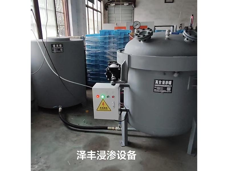 1000型無機浸滲設備