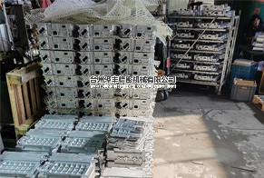浸滲加工（真空補漏）