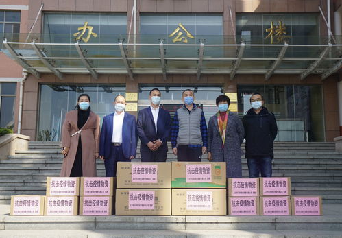 愛心傳遞顯擔(dān)當(dāng) 校企攜手克時(shí)艱 北京博百鮮餐飲管理有限公司向?qū)W院捐贈(zèng)抗疫物資