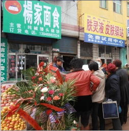 饃香楊家 餐飲管理圖冊與食品銷售的雙重奏鳴